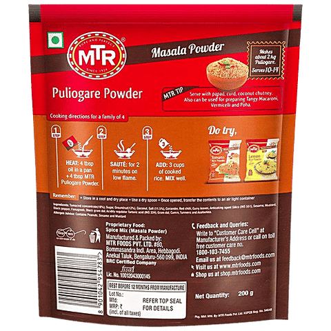 MTR Puliogare Powder 200g (Tamarind Rice Powder)