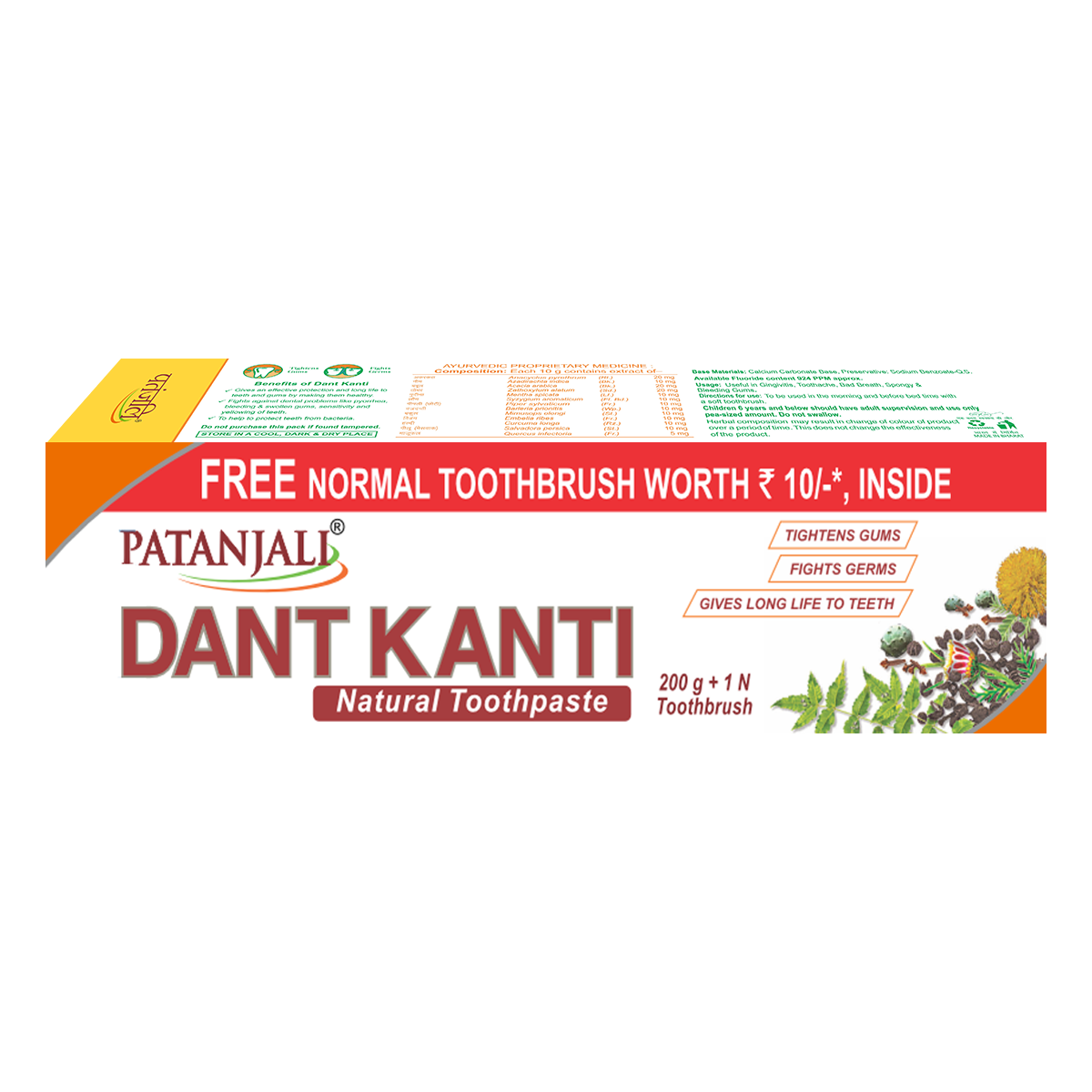 Patanjali Dant Kanti 200g