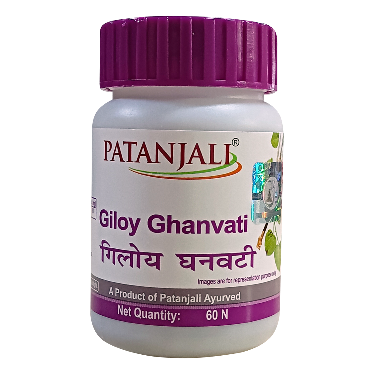 Patanjali Giloy Ghanvati 60Tablets
