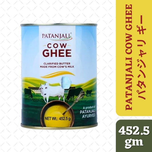 Patanjali Cow Ghee  (Tin) 452.5g