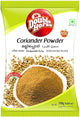 Double Horse CORIANDER POWDER 250g