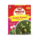 Mtr Palak Paneer Rte 300g