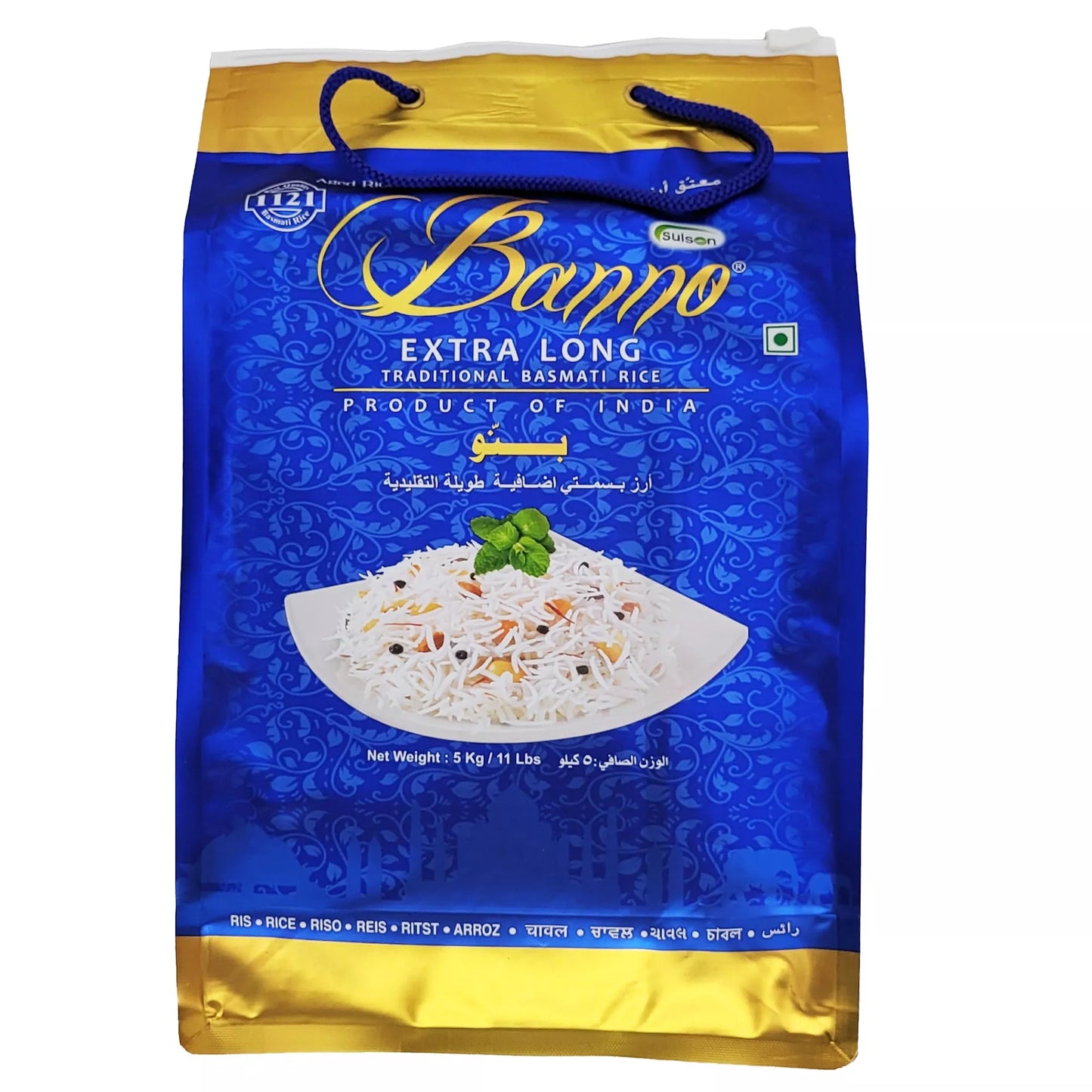 Banno Extra Long Thread Basmati Rice 5kg